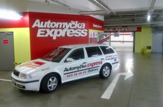 Automyčka Express Ostrava