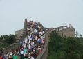 01_cina